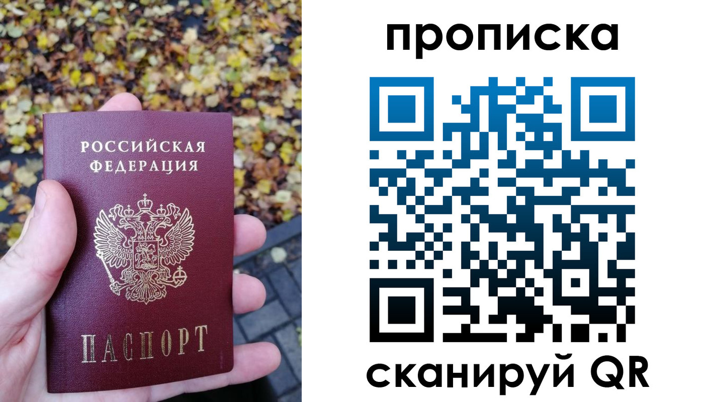 регистрация для дет. сада в Реже