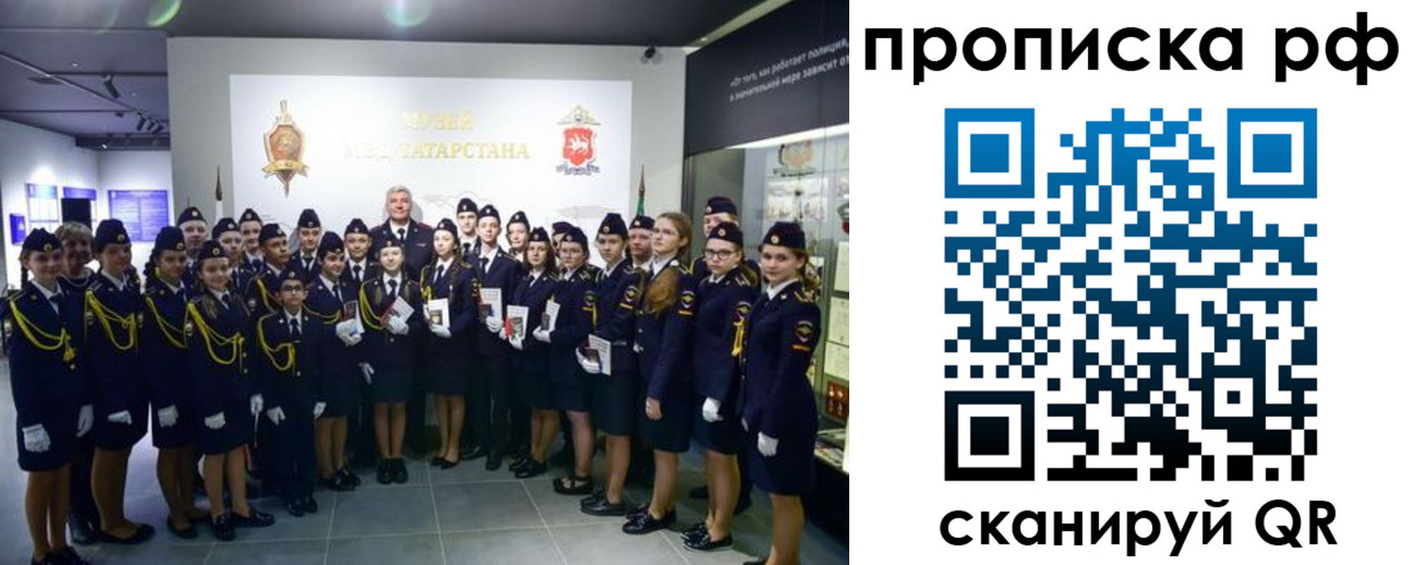 миграционный учет в Реже