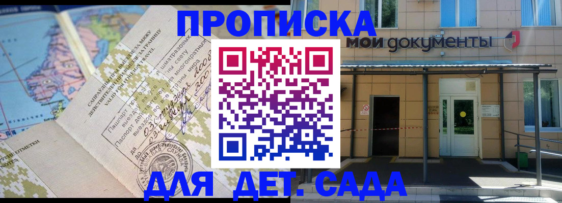 форма 3 в Реже